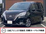 日産 セレナ 2000cc 2.0 ハイウェイスター V 当社下取り車