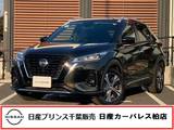 日産 キックス 1200cc 1.2 X (e-POWER) 当社下取りワンオーナー車