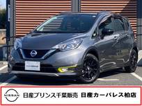 日産 ノート 1200cc 1.2 e-POWER X シーギア 当社下取りワンオーナー・アラウンドモニタ