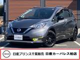 日産 ノート 1200cc 1.2 e-POWER X シーギア 当社下取りワンオーナー・アラウンドモニタ