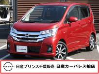 日産 デイズ 660cc 660 ハイウェイスターGターボ