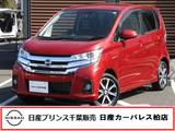 日産 デイズ 660cc 660 ハイウェイスターGターボ