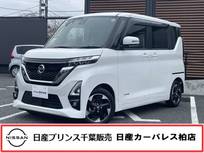 日産 ルークス 660cc 660 ハイウェイスターX 当社下取りワンオーナー・ラウンドモニター