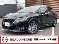 日産 ノート 1200cc 1.2 X
