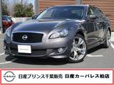 日産 フーガ 3700cc 3.7 370GT タイプS