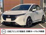 日産 ノートオーラ 1200cc 1.2 G 当社下取りワンオーナー