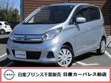 日産 デイズ 660cc 660 X 当社下取りワンオーナー・