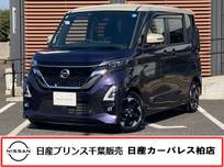 日産 ルークス 660cc 660 ハイウェイスターX プロパイロット エディション 当社下取りワンオーナー・