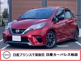 日産 ノート 1200cc 1.2 e-POWER NISMO