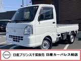 日産 NT100クリッパー 660cc 660 DX 当社下取りワンオーナー・最大積裁量350kg