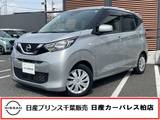 日産 デイズ 660cc 660 S