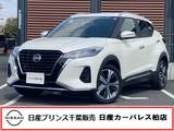 日産 キックス 1200cc 1.2 X (e-POWER) 当社下取りワンオーナー・