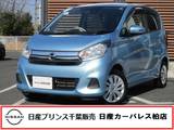 日産 デイズ 660cc 660 X 当社下取りワンオーナー