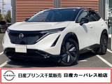日産 アリア B6 当社下取りワンオーナー・