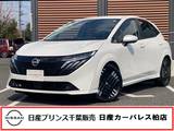 日産 ノートオーラ 1200cc 1.2 G 当社試乗車・BOSEサウンドシステム