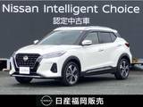 日産 キックス 1200cc 1.2 X (e-POWER) ワンオーナー車・認定中古車・プロパイロッ