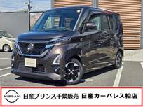 日産 ルークス 660cc 660 ハイウェイスターX プロパイロット エディション 当社下取りワンオーナー車