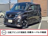 日産 ルークス 660cc 660 ハイウェイスターX プロパイロット エディション 当社下取りワンオーナー車