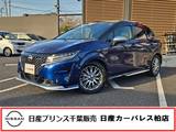 日産 ノート 1200cc 1.2 AUTECH 当社下取りワンオーナー・