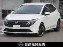 日産 ノートオーラ 1200cc 1.2 G レザーエディション 展示試乗車　全方位カメラ　エマブレ