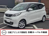 日産 デイズ 660cc 660 X 当社社用車