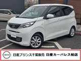 日産 デイズ 660cc 660 X 当社社用車