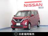 日産 デイズ 660cc 660 ハイウェイスターX 9インチナビ/アラビュ/ETC/ドラレコ