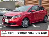 日産 ノート 1200cc 1.2 X 当社社用車・