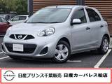 日産 マーチ 1200cc 1.2 S 当社下取りワンオーナー