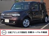 日産 キューブ 1500cc 1.5 15X Vセレクション 創立70周年記念車