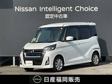 660 ハイウェイスターX ワンオーナー　メモリーナビ