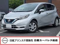 日産 ノート 1200cc 1.2 e-POWER X 当社下取りワンオーナー