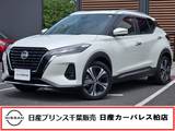 日産 キックス 1200cc 1.2 X (e-POWER) 当社下取りワンオーナー