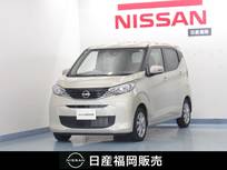 日産 デイズ 660cc 660 X 試乗車UP/9インチナビ/アラビュ/