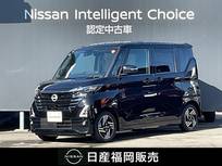 日産 ルークス 660cc 660 ハイウェイスターX プロパイロット エディション メモリーナビ　全周囲モニター