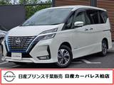 日産 セレナ 1200cc 1.2 e-POWER ハイウェイスター V ※ル-フキズ有り　当社下取りワンオーナー