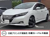 日産 リーフ e+ X 当社下取りワンオーナー・