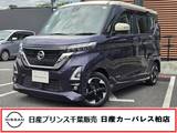 日産 ルークス 660cc 660 ハイウェイスターX 当社下取りワンオーナー