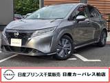 日産 ノート 1200cc 1.2 X 当社下取りワンオーナー・
