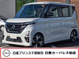 日産 ルークス 660cc 660 ハイウェイスターGターボ アーバンクロム 当社下取りワンオーナー・
