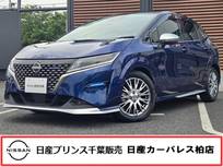 日産 ノート 1200cc 1.2 AUTECH 当社下取りワンオーナー