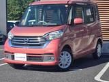 日産 デイズルークス 660cc 660 X 当社下取りワンオーナー