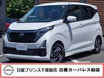 日産 デイズ 660cc 660 ハイウェイスターX 当社社用車・