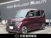 日産 ルークス 660cc 660 ハイウェイスターGターボ プロパイロット エディション 試乗車UP・メモリーナビ・アラウンドビュー