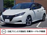 日産 リーフ X Vセレクション