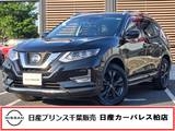 日産 エクストレイル 2000cc 2.0 20Xi Vセレクション 2列車 4WD