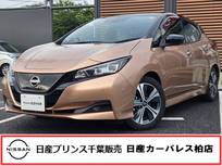 日産 リーフ X Vセレクション 当社下取りワンオーナー