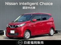 日産 デイズ 660cc 660 X ワンオーナー　ハイビームアシスト