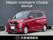 日産 デイズ 660cc 660 ハイウェイスターX