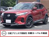 日産 キックス 1200cc 1.2 X (e-POWER) 当社下取りワンオーナー車
